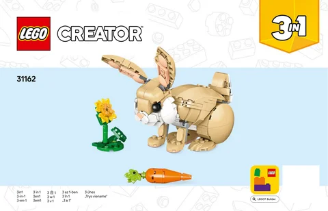 lego 乐高 31162